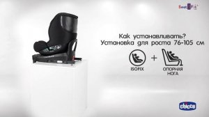 Автокресло Chicco Seat3Fit i-Size