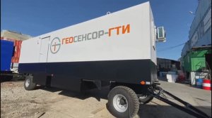 Станция Геосенсор-ГТИ, внешний вид