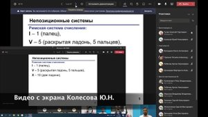 MS Teams :: Видео №4 :: Как поделиться содержимым