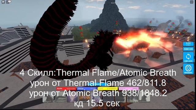 ГАЙД Shin Godzilla 4 в Kaiju Universe смотреть онлайн