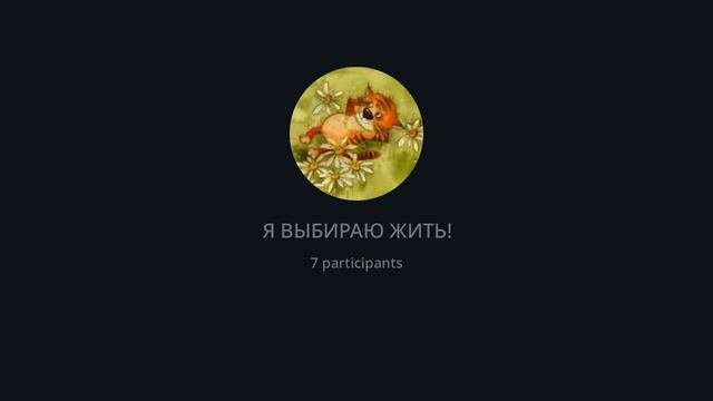 Практика на соединение с энергией Земли, с Духом, из марафона 