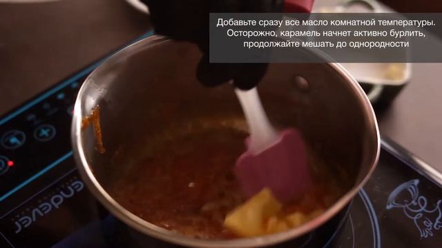 Соленая карамель | Простой рецепт без воды | Идеальный топпинг для десертов