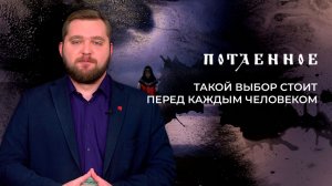 «Две судьбы. Воин и шут. Солдат и скоморох». Азаренок – про Прилепина и Галкина