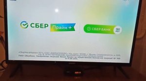 Телевизор DIGMA DM - LED 32 MQ 12