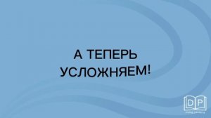 Игра "Определи орфограмму" за 10 секунд. Нейрорусский. Разминка на уроке. Развитие внимания.