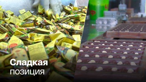 Россия поймала шоколадную волну - Россия 24 