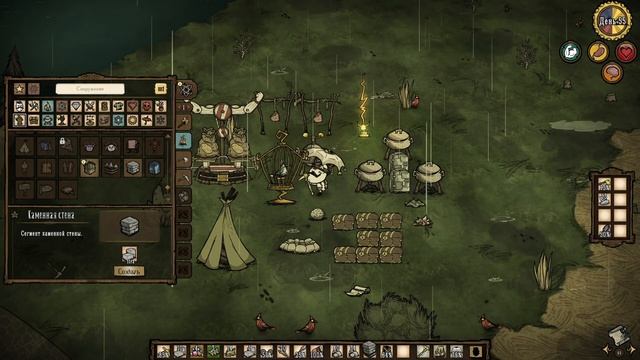 100 Дней без смертей в Don't Starve Together смотреть онлайн