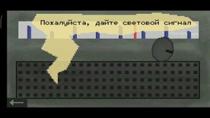 alive in shelter Фребби