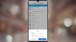 ЗАКРОЙ ДОСТУП НА СВОЕМ XIAOMI К ЭТИМ НАСТРОЙКАМ ПРЯМО СЕЙЧАС!