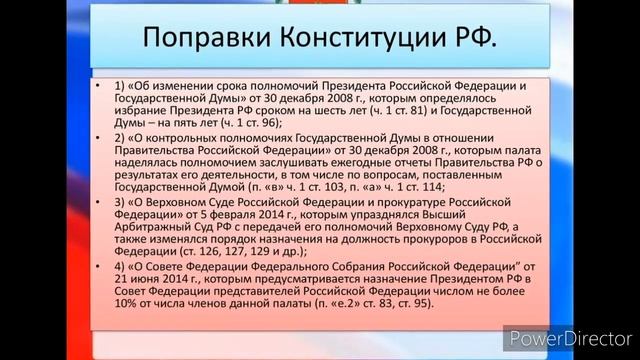 12 декабря 2020 г. смотреть онлайн