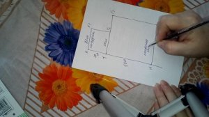 Построение чертежа фартука