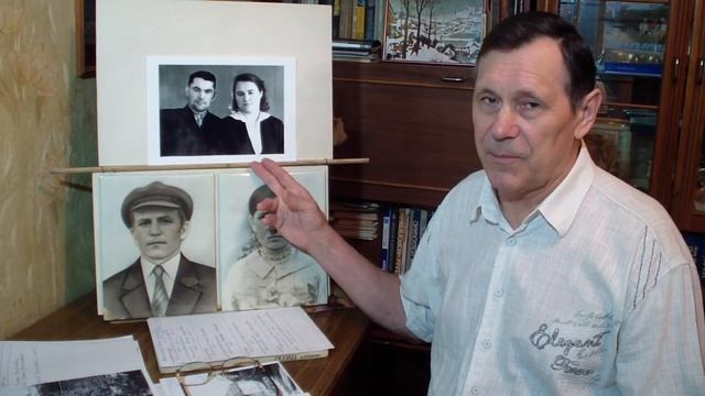 Моя родословная. Владимир Житников. смотреть онлайн