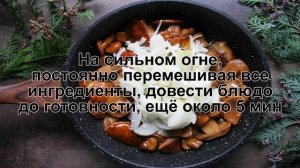 КАК ПРИГОТОВИТЬ ЖАРЕНЫЕ МАСЛЯТА? Легкие и вкусные маслята жаренные с луком на сковороде в масле