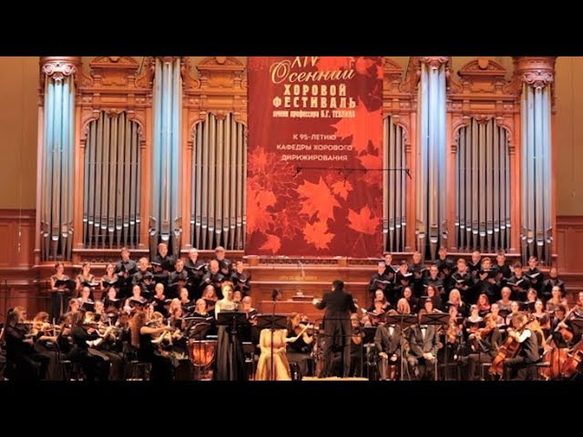 Концерт камерного хора РТУ МИРЭА на XIV Осеннем хоровом фестивале
