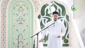 "Тәкъвалык - хәсрәтләрдән котылу юлы" җомга хөтбәсе. Йосыф хәзрәт Дәүләтшин