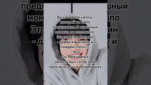 Реакция SKZ, на то что ты заплакала от страха