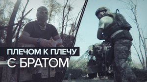 «Решили поехать вдвоём»: братья-артиллеристы вместе участвуют в СВО
