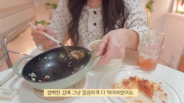 ENG)눈 오는 날 카페 ☃️야식으로 호떡 만들어 먹고 불고기로 메뉴 돌려 막기?칼바람 맞으며 한강 라이딩 (비빔국수,로제 파스타,폰타나 수프,불고기 솥밥,뚝배기불고기,감자조림)