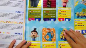 Распаковка карточек Гадкий Я 3 из Магнита /9 часть/Нашла ли я 59-ю?