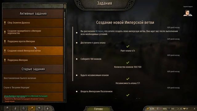 Mount And Blade 2 Bannerlord / Прохождение №22: Ослабевшая империя или возрождение империи