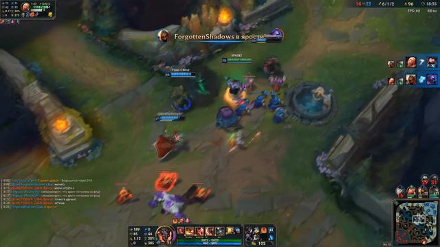 League of Legends #3 смотреть онлайн