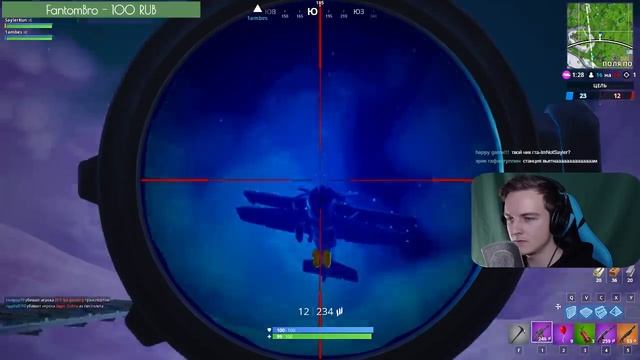 ФОРТНАЙТ | СМЕШНЫЕ МОМЕНТЫ (Но это не точно) ● СТРИМ Fortnite