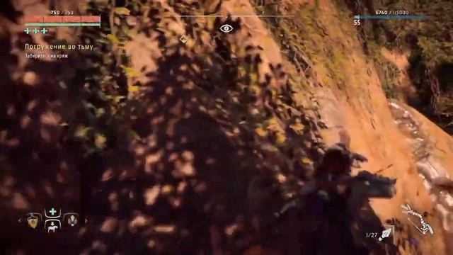 Horizon Zero Dawn новая игра+ смотреть онлайн