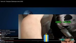 У Феофилова на стриме упала зановеска