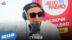 Игорь Гуляев: день моды и стиля в Екатеринбурге, тренды сезона, что не выбрасывает из гардероба