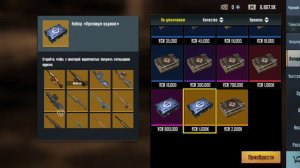 Открытие золотых ящиков Я ВЗЛОМАЛ ИГРУ??!!