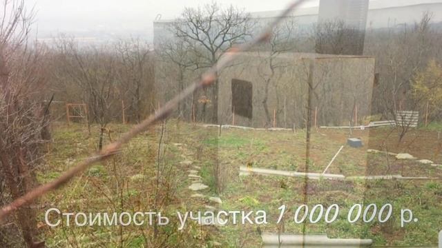Купить землю в Новороссийске за 1000 000 руб.
