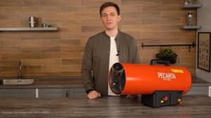 Тепловая пушка Ресанта ТГП-75000 || ОБЗОР