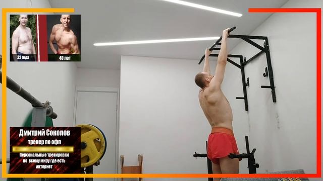 Подтягивания доброповторка 3х44 вес 1,25кг. Снова после ремонта смотреть онлайн
