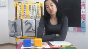 Сабак № 3. "3" саны