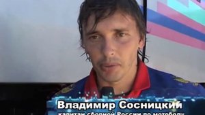 XXIII Чемпионат Европы по мотоболу 2008