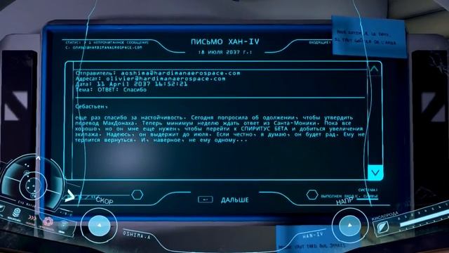 Прохождение ADR1FT. #4 Станция Солярис. смотреть онлайн