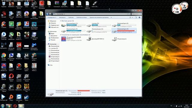 0x80070091 папка не пуста. Не удается удалить файл из-за непредвиденной ошибки. Как удалить папку с ошибкой 0x80070570. Не удается удалить файл из-за непредвиденной ошибки. 0x80070091 папка не пуста.