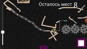 Соревнование шариков. Кто победит?