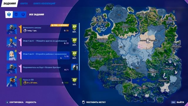 *ПОЧЕМУ НЕ РАБОТАЕТ 15 СЕЗОН В Fortnite? РЕШЕНИЕ ПРОБЛЕМЫ ПОИСКА ИГРЫ В Фортнайт!*