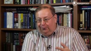 Концептуальная власть Сталина. Александр Пыжиков