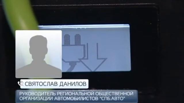 Правительство РФ изучит предложения по поддержке электрического транспорта смотреть онлайн