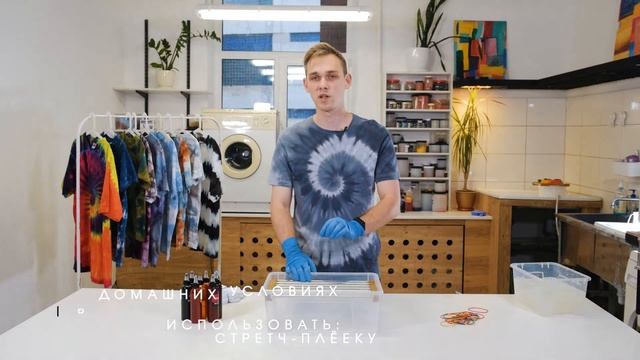 Как покрасить футболку тай-дай с помощью набора Drop.