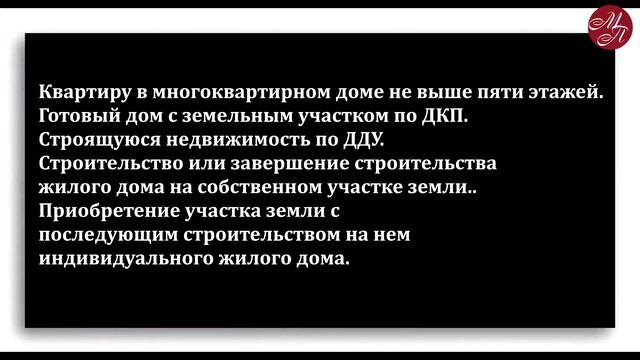 Сельская ипотека 2022. Переезд в Краснодарский край. Новороссийск. смотреть онлайн