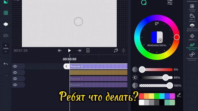 Что делать, кто знает подскажите пожалуйста#чтоделать
