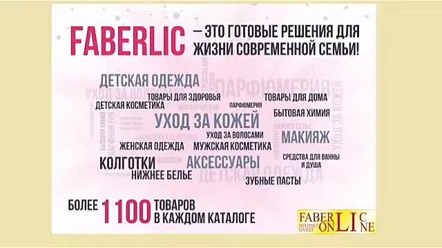 Покупателю смотреть онлайн