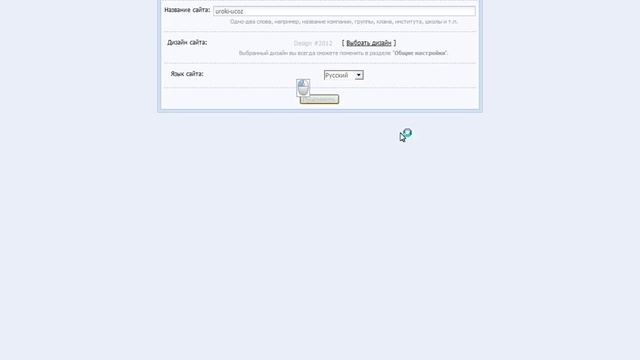 как создать свой сайт за 3 минуты смотреть онлайн
