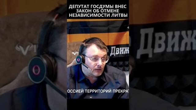 Отменяем независимость Литвы?
