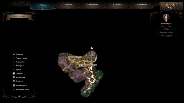 Мэддисон врывается в Baldur's Gate 3 смотреть онлайн