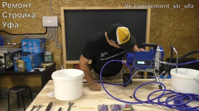 Окрасочник BAOBA 395 распаковка обзор и пробный запуск