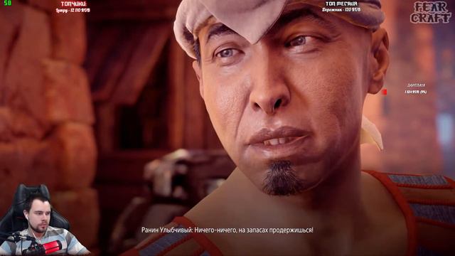 ПРОХОЖДЕНИЕ HORIZON ZERO DAWN (PC) #4 (ULTRA HARD) ►ПРОХОЖДЕНИЕ ХОРАЙЗЕН СТРИМ
